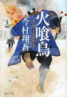 普罗米亚
