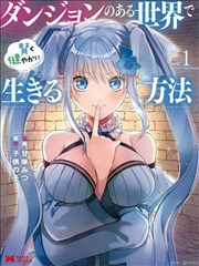 葬送的芙莉莲 漫画