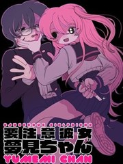 星际牛仔 漫画