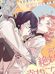 无头骑士异闻录 漫画